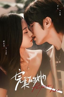 旧爱新颜封面图