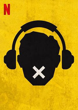 Hot Skull,顱骨印記,热头骨封面图