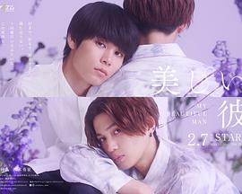 My Beautiful Man封面图